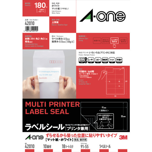 3M エーワン ラベルシール［プリンター兼用］ ずらせるタイプ A4 10面 91×55mm （18枚入） 42010