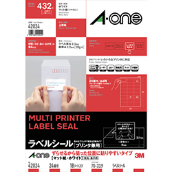 3M エーワン ラベルシール［プリンター兼用］ ずらせるタイプ A4 24面 70×33.9mm （18枚入） 42024