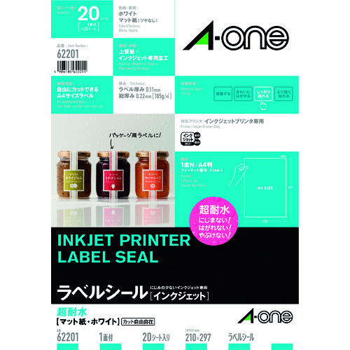 3M エーワン ラベルシール［インクジェット用］ 超耐水 A4 1面 297×210mm ノーカット （20枚入） 62201