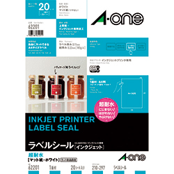 3M エーワン ラベルシール［インクジェット用］ 超耐水 A4 1面 297×210mm ノーカット （20枚入） 62201