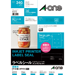 3M エーワン ラベルシール［インクジェット用］ 超耐水 A4 12面 42.3×83.8mm （20枚入） 62212