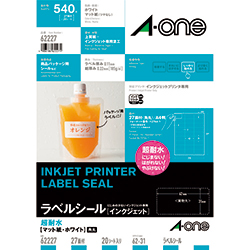 3M エーワン ラベルシール［インクジェット用］ 超耐水 A4 27面 31×62mm （20枚入） 62227