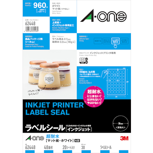 3M エーワン ラベルシール［インクジェット用］ 超耐水 A4 48面 直径30mm 丸型 （20枚入） 62448