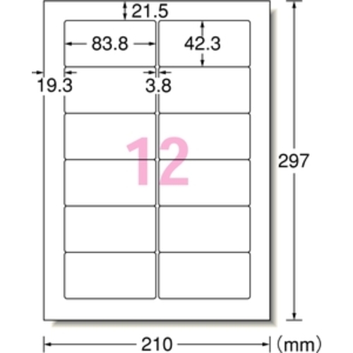 3M エーワン ラベルシール［インクジェット用］ 超耐水 A4 12面 42.3×83.8mm （10枚入） 64212