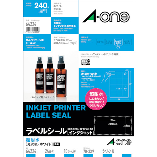 3M エーワン ラベルシール［インクジェット用］ 超耐水 A4 24面 33.9×70mm （10枚入） 64224