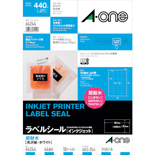 3M エーワン ラベルシール［インクジェット用］ 超耐水 A4 44面 25.4×48.3mm （10枚入） 64244