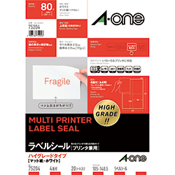 3M エーワン ラベルシール［プリンター兼用］ ハイグレード A4 4面 148.5×105mm （20枚入） 75204