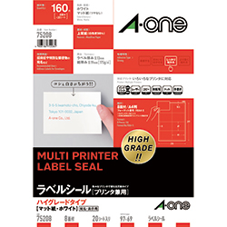 3M エーワン ラベルシール［プリンター兼用］ ハイグレード A4 8面 69×69mm （20枚入） 75208
