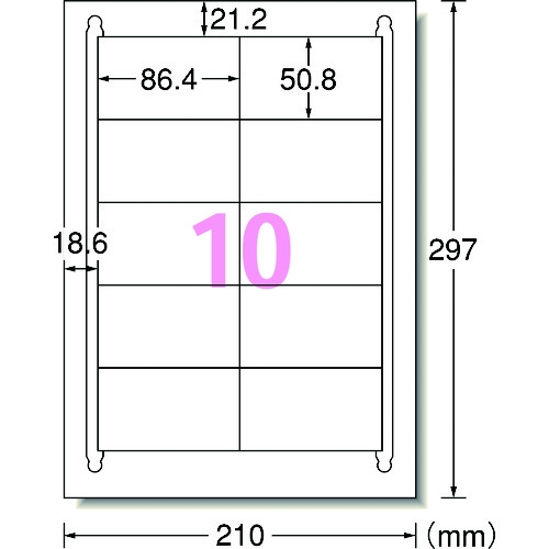 3M エーワン ラベルシール［プリンター兼用］ ハイグレード A4 10面 50.8×86.4mm （20枚入） 75210