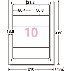 3M エーワン ラベルシール［プリンター兼用］ ハイグレード A4 10面 50.8×86.4mm （20枚入） 75210