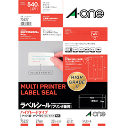 3M エーワン ラベルシール［プリンター兼用］ ハイグレード A4 27面 31.0×62.0mm （20枚入） 75227
