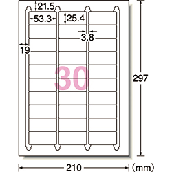 3M エーワン ラベルシール［プリンター兼用］ ハイグレード A4 30面 25.4×53.3mm （20枚入） 75230