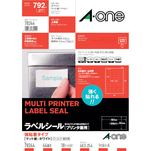 3M エーワン ラベルシール［プリンター兼用］ 強粘着タイプ A4 44面 25.4×48.3mm （18枚入） 78244
