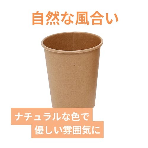 HEIKO 紙コップ(ペーパーカップ) 7オンス 口径72mm 未晒