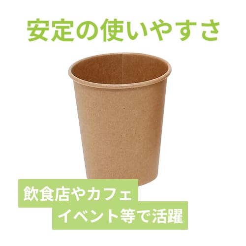 HEIKO 紙コップ(ペーパーカップ) 7オンス 口径72mm 未晒