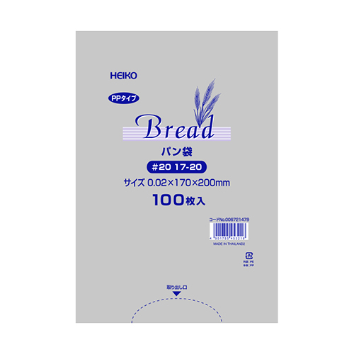 ＰＰパン袋 #20 17-20