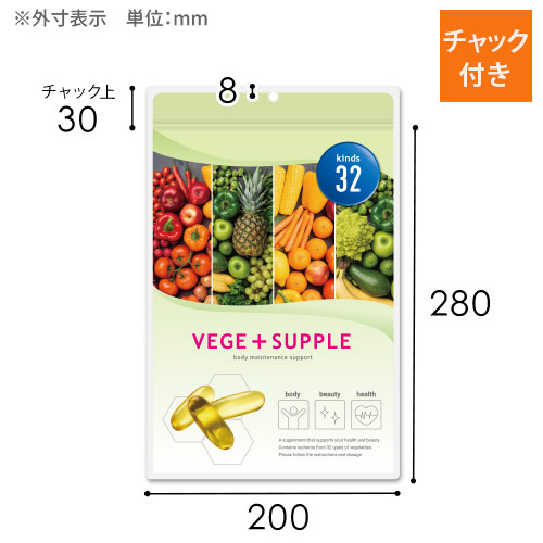 【オリジナル印刷】チャック付ラミ袋 平袋（200×280mm）吊り下げ穴あり