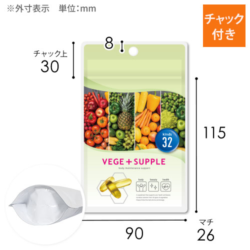 【オリジナル印刷】チャック付ラミ袋 スタンド袋（90×115+26mm）吊り下げ穴あり
