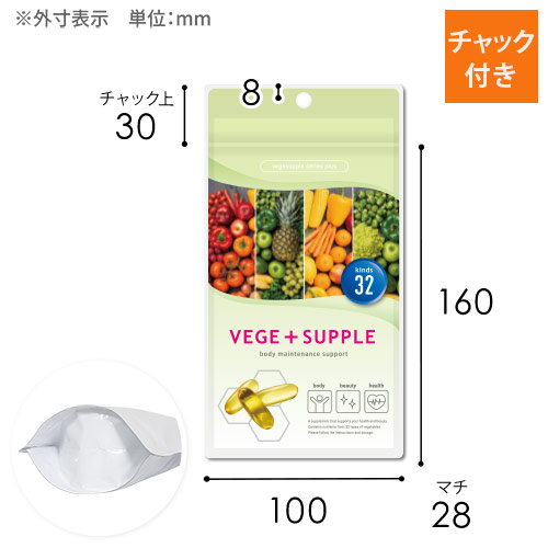 【オリジナル印刷】チャック付ラミ袋 スタンド袋(100×160+28mm）吊り下げ穴あり
