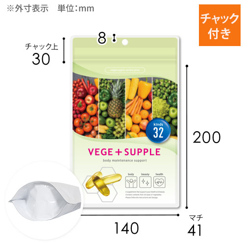 【オリジナル印刷】チャック付ラミ袋 スタンド袋(140×200+41mm）吊り下げ穴あり
