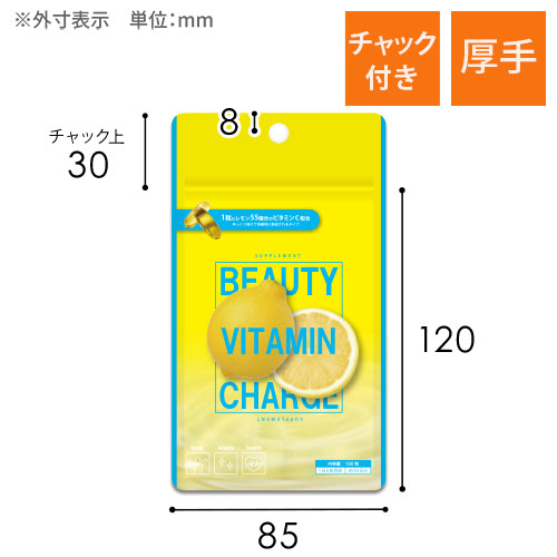 【オリジナル印刷】チャック付ラミ袋 平袋（85×120mm）厚手 吊り下げ穴あり