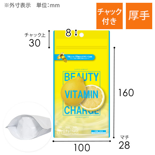【オリジナル印刷】チャック付ラミ袋 スタンド袋(100×160+28mm）厚手 吊り下げ穴あり