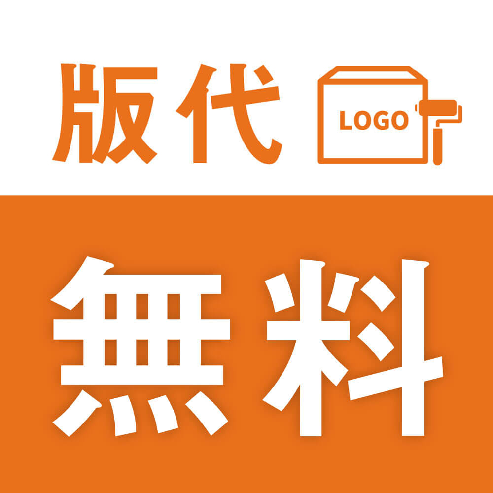 【オリジナル印刷】チャック付ラミ袋 スタンド袋(120×180+34mm）厚手 吊り下げ穴あり