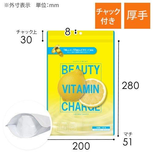 【オリジナル印刷】チャック付ラミ袋 スタンド袋（200×280+51mm）厚手　吊り下げ穴あり
