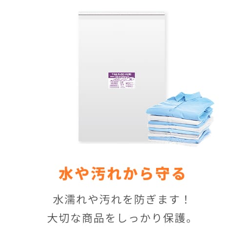 ピュアパック T 42.5-60(A2用)