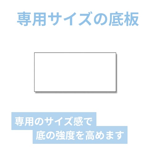 底ボール 25CB 45-1用 1束50枚入