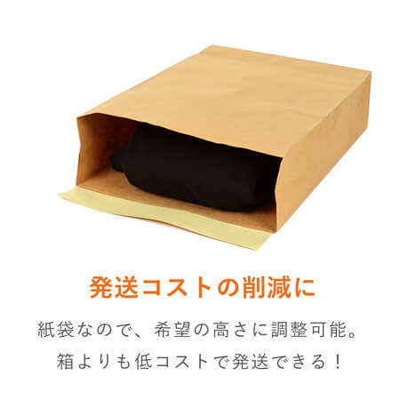 宅配袋 M（茶・ テープ付き）