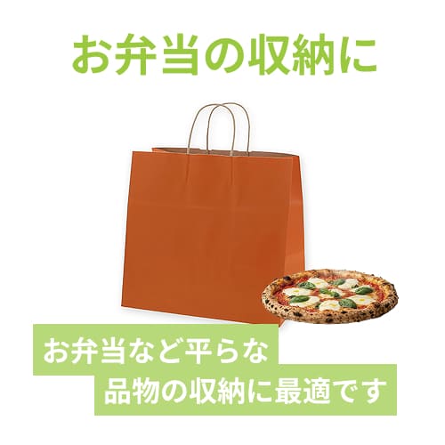 【廃番商品】25チャームバッグ 34-1 未晒 オレンジC
