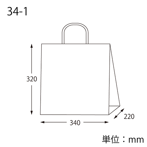 【廃番商品】25チャームバッグ 34-1 未晒 オレンジC