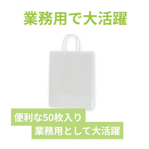 25チャームバッグ MS1 白無地