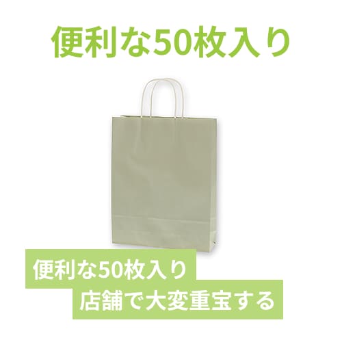 【廃番商品】25チャームバッグ MS1 グレー無地