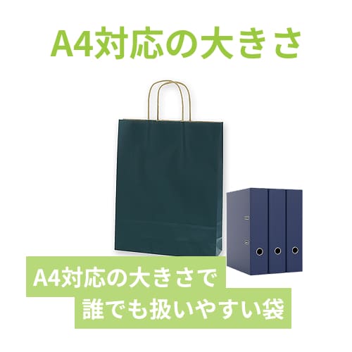 25チャームバッグ MS1 未晒 紺C