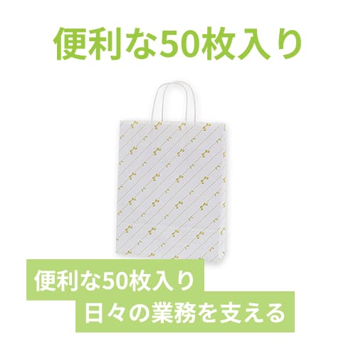 25チャームバッグ MS1 斜線リボン