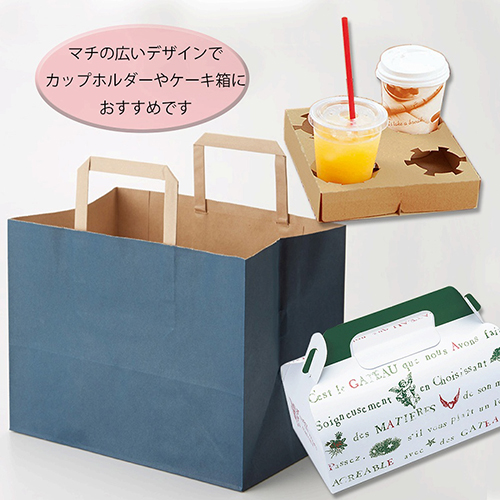 HフラットCB 280-1 未晒ネイビー
