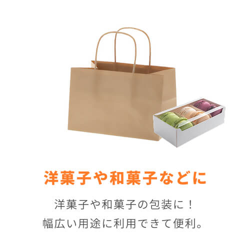 オブロングバッグ 23-15 未晒無地