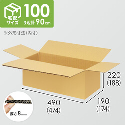 発送用 1 宅配100サイズ】小箱ぴったり梱包用ダンボール箱［WBOX-01・6箱］（332