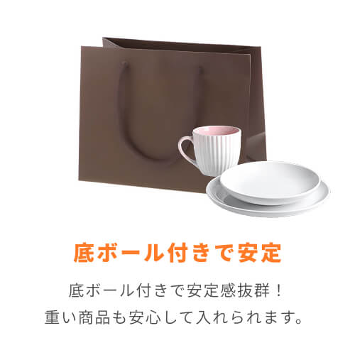 ブライトバッグ 23-12 チョコブラウン（MＴ）