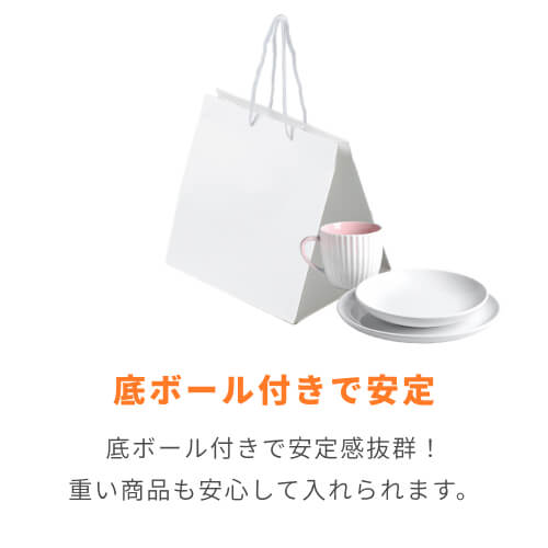 アレンジバッグ M 白無地