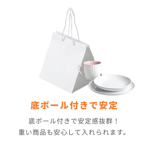 アレンジバッグ S 白無地