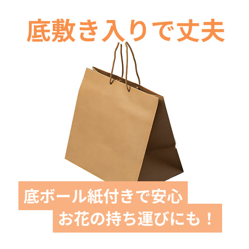 アレンジバッグ L 未晒無地