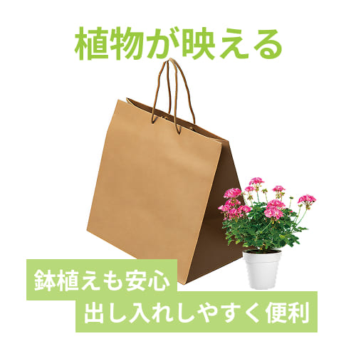 アレンジバッグ L 未晒無地