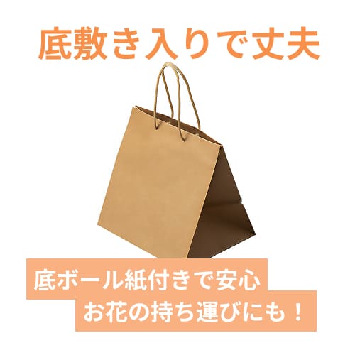 アレンジバッグ M 未晒無地