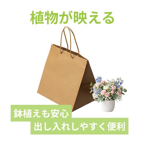 アレンジバッグ M 未晒無地