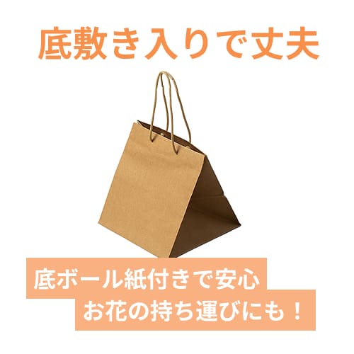 アレンジバッグ S 未晒無地