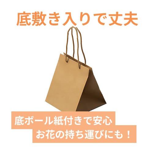 アレンジバッグ SS 未晒無地