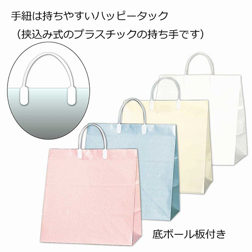 ワイドバッグ S ホワイト